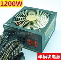 United States exxtreme Rated 1200W Computer power supply HP-1200-G14C-GOLD AX1200 80 Gold