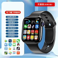 Double -shot Black 5G Full Netcom+Dual Camera+WeChat QQ Vibrato+Job Helper+скачать часть приложения