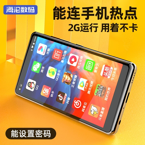 Умный плеер для школьников, MP4, MP6, MP5, MP3, P3, 3 шт, P4