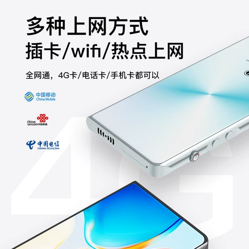 MP4 может быть вставлен онлайн Wi -Fi Intelligent MP5 Полный -экранный MP3 -плеер Просмотр романа Специальный P4 Tunnel MP7