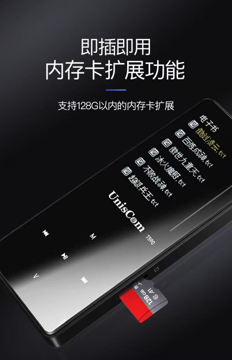 máy nghe nhạc marshall UnisCom Bluetooth mp3 màn hình cảm ứng siêu mỏng mp4 máy nghe nhạc mini mẫu có thể được cắm vào thẻ p5 Màn hình Walkman p4 có thể nghe bài hát Sách điện tử có thể đọc tiểu thuyết p3 học tiếng Anh mp5 xách tay máy nghe nhạc astell&kern