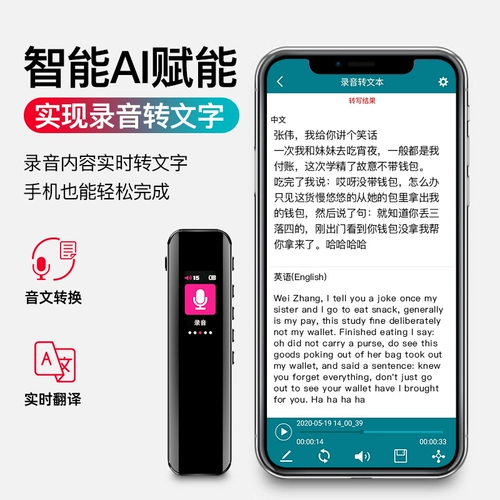 Интеллектуальная AI Запись Pen Professional High -Definition Menting Menting Meeting Text Text Маленький портативный мини -мини -студент