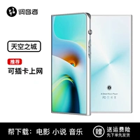 Город Скай [Рекомендуется 运 4G Run+64G Memory ⭐ карта мобильного телефона онлайн]