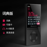 Английский перевод HAN Dictionary Edition