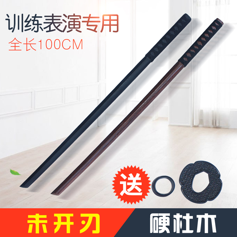 Wood Knife Bamboo Knife Sword Track Wood Knife Practice Special Combined Airway Wood Sword COS Unopened Blade