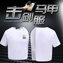 350N Adult Children Fencing Suit Horse Chia Flower Sword Heavy Sword Persword Adult CCFA Certified Fencing Horse Chia