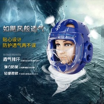 Kyokushinkai Taekwondo helmet mask head protection childrens karate boxing loose head protective mask actual combat protective gear