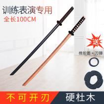 Yinsheng Japan Juhedo Kendo Wood Sword Weapon Wushu Adult Bamboo Sword Practice Aikido COS