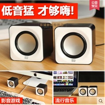 Dazzling D100 Desktop Computer Mini Sound Weight Low Sound Cannon Home USB Portable Phone Notebook Small Speaker