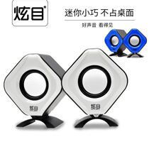 Dazzling D212 notebook portable USB2 0 multimedia speaker mini desktop computer small sound low sound gun