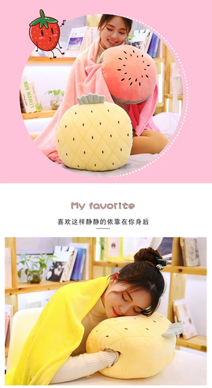 Gối là trái tim cô dâu dâu dứa đôi sử dụng đệm văn phòng nghỉ trưa gối gối thắt lưng chăn điều hòa ô tô đã - Trở lại đệm / Bolsters gối sofa đẹp