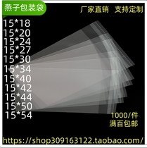 opp self-adhesive bag 15*18 dust bag self-adhesive envelope bag commodity dustproof small bag transparent plastic bag wholesale