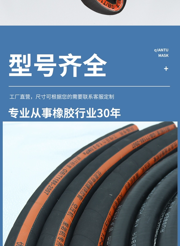 Ống cao su bọc vải màu đen chịu áp lực cao ống hơi chịu dầu nhiệt độ cao ống nước ống khí ống dẫn khí dây ống thủy lực cao áp các loại ống thủy lực