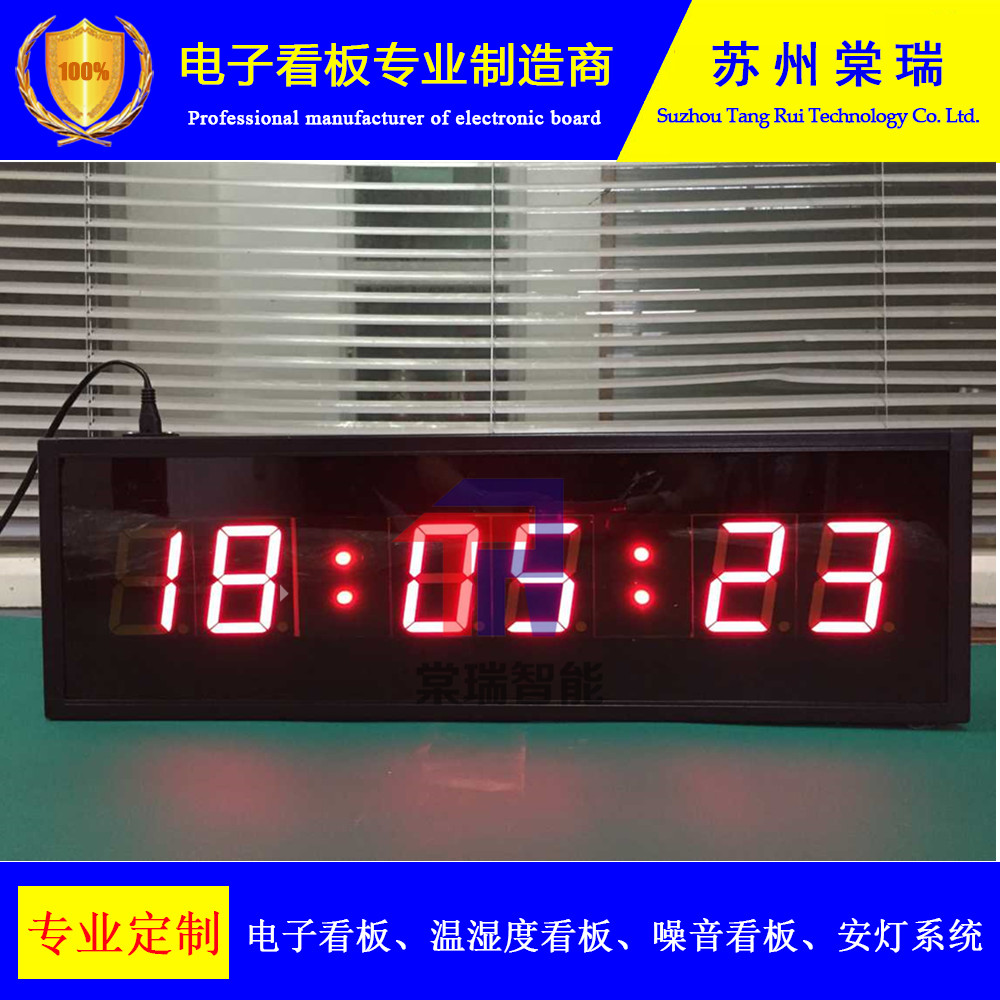 led electronic billboard perpetual calendar clock screen with time temperature and humidity noise display server synchronization
