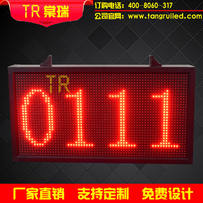LED display digital tube timing counter electronic kanban keypad keypad photoelectric switch docking direct sales