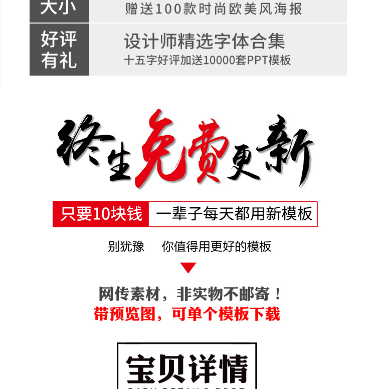 100款中国风喜庆新年传统红包封面底纹无缝图案AI矢量平面包装设计素材