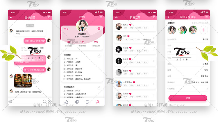 T89 UI设计师面试作品集中文APP网页网站界面展示样机简历PS...-15