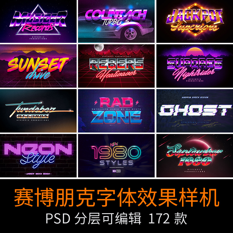 Cyberpunk Sci-Fi Futuristic Text Effects Film Festival Poster Text Effect Mockup Psd Design Material Template Ps Cyberpunk Sci-Fi Futuristic Text Effects Film Festival Poster Text Effect Mockup Psd Design Material Template Ps