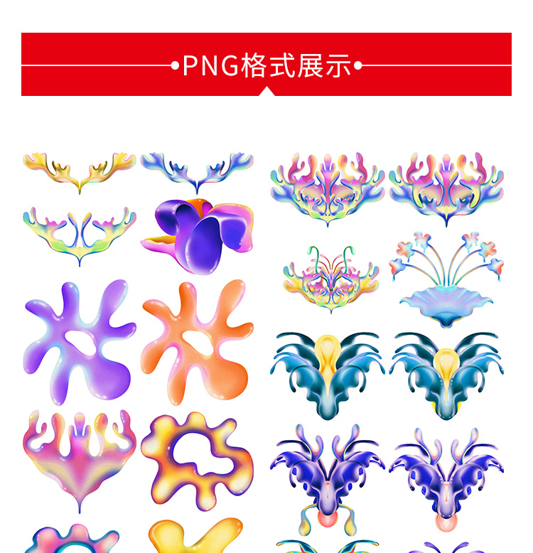 935款多彩艺术抽象几何海报促销插画3D渐变平面图案kv设计PNG免扣素材