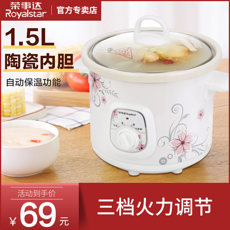 Boom Da 1 5L Liter Electric Saucepan Casserole Cooking Porridge Boiling Porridge Simmer Congee Saucepan Soup Ceramic Household Fully Automatic Saucepan 2-3L