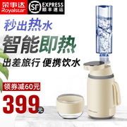 bình nước lọc Rongshida bình đựng nước cầm tay, du lịch nóng, nhiệt vi sai, ấm đun nước điện, nồi hơi nhỏ, cốc gấp - Nước quả máy lọc nước biontech