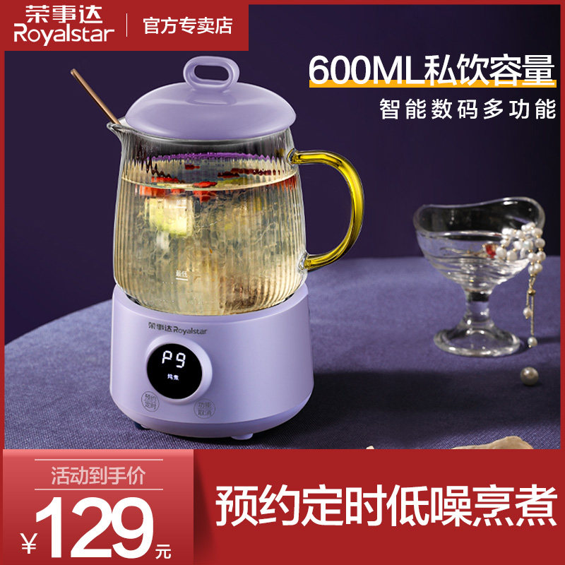 Boom Da Electric Stew Cup Health Preserving Pot Office Stew Cup Small 1 Person L Electric Hot Boiling Water Cooking Tea Ware Heating Theorizer