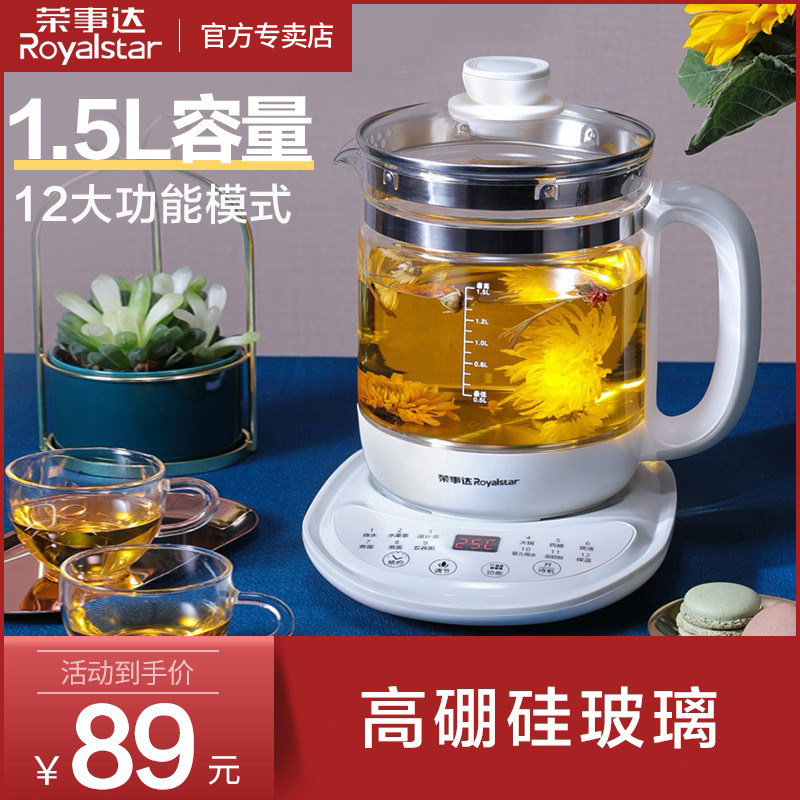 Boom Da 1 5l WELLNESS POT Home Multi-functional cooking tea Kettle Boiling water Nourishing Body Flower Tea Fruit Tea 1 Person 2