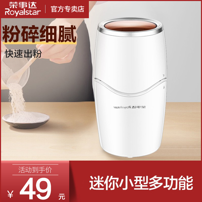Jung Affair Da Small Grinding Machine Household Crushing Grinding Powder powder Powder Ultra-fine Beat Prickly Pepper Noodle Pepper Chili Powder Machine