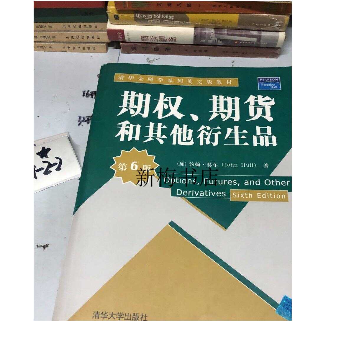 期权期货和其他衍生品- Top 100件期权期货和其他衍生品- 2025年12月更新- Taobao