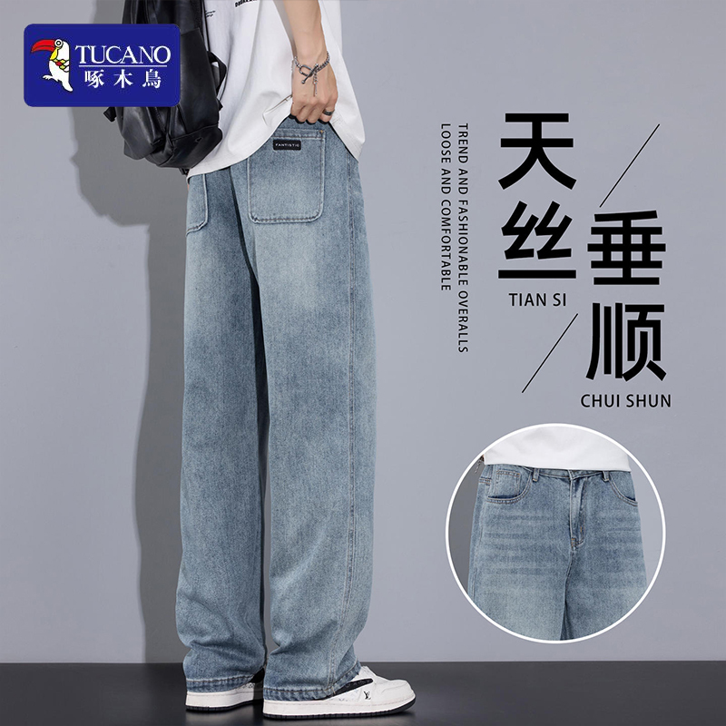 Woodpecker Tencel Jeans Men's 2026 Summer New Washed Loose Straight American Style Wide Leg Casual Trousers