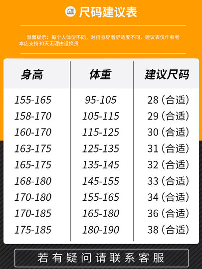 啄木鸟牛仔裤男士秋冬加绒2025新款宽松直筒哈伦松紧弹力冬季长裤