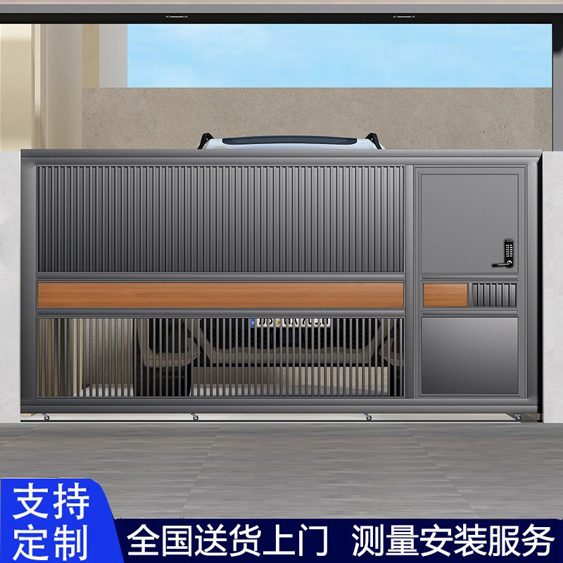 Stainless steel electric sliding door villa courtyard double door sliding door outside wrought iron gate aluminum art community garage door