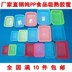 hộp trong suốt đựng bánh Khung cửa hàng bách hóa nhỏ giỏ nhựa nhỏ giỏ doanh thu giỏ giỏ giỏ rau nhỏ sàng hình chữ nhật nhà hàng - Trang chủ hộp đựng sữa bột Trang chủ