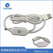 Wardrobe light display cabinet light makeup mirror touch infinity dimming switch table lamp night reading lamp dimming touch switch