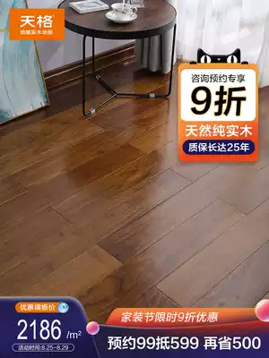 Tiange floor heating solid wood floor black walnut pure wood lock installation plane process Chicago Chicago