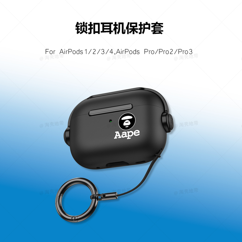 Suitable for Apple Airpods5 Earphone Protective Case, Trendy Ape Head Design, Airpodspro3 Bluetooth Earphone Case, Airpods4 Simple and Personalized 1/2 Creative Lock Buckle Stand, Pro2 Anti-Drop Soft Case Suitable for Apple Airpods5 Earphone Protective Case, Trendy Ape Head Design, Airpodspro3 Bluetooth Earphone Case, Airpods4 Simple and Personalized 1/2 Creative Lock Buckle Stand, Pro2 Anti-Drop Soft Case