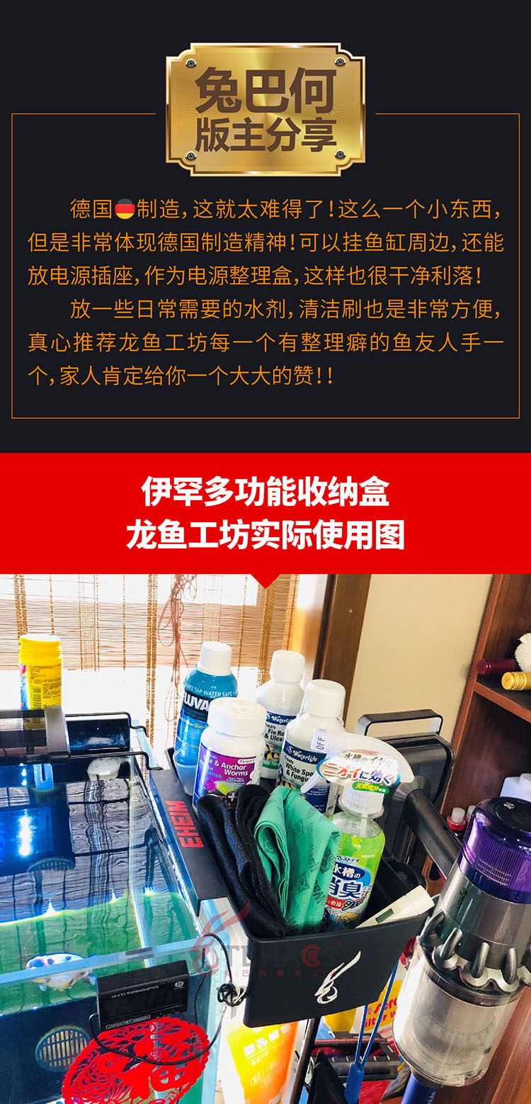 EHEIM подвесной ящик-цилиндр-01.jpg