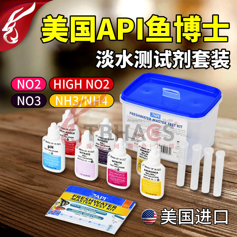 American Api Dr. Fish Freshwater Test Kit Ph No2 No3 Nh3 Nh4 Aquarium Water Quality Test Kit