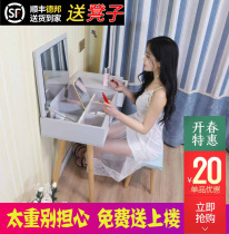 Nordic multi-function dresser Bedroom small apartment mini makeup table Modern simple European Economic makeup table