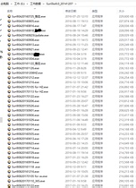 Sunlike ERP9 0 A B Update Pack Update Package Skyheart ERP Upgrade Package