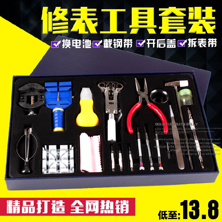 Watch Repair ToolsWatch Repair Watch Replacement Battery Removal Kit Adjuster Open Cover Cut Watch Bracelet Change Strap
