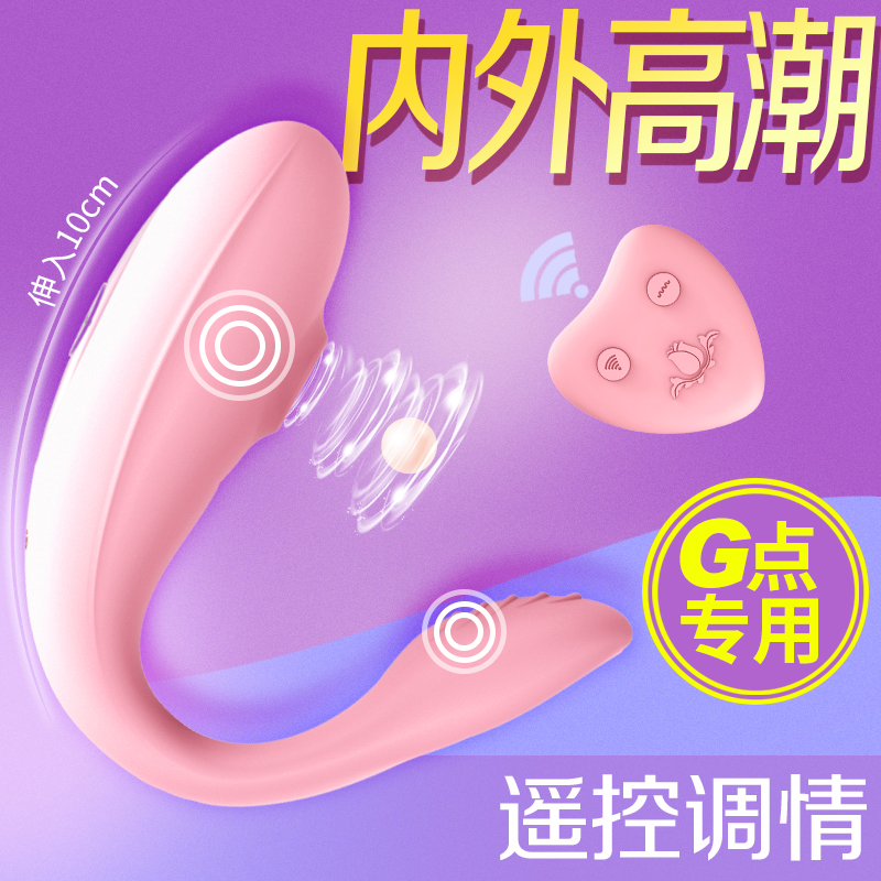 G-spot stimulation Female products Flirting female self-wei artifact Orgasm special private parts Adult sex appliances
