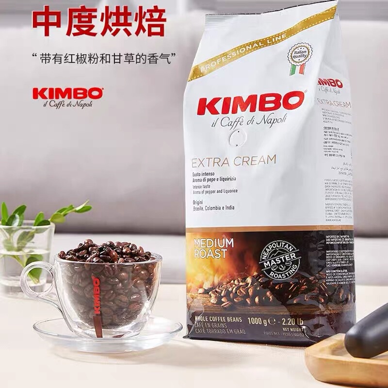 Kimbo Italian Imported Espresso Coffee Beans Arabica Coffee Beans Yellow Label 1kg