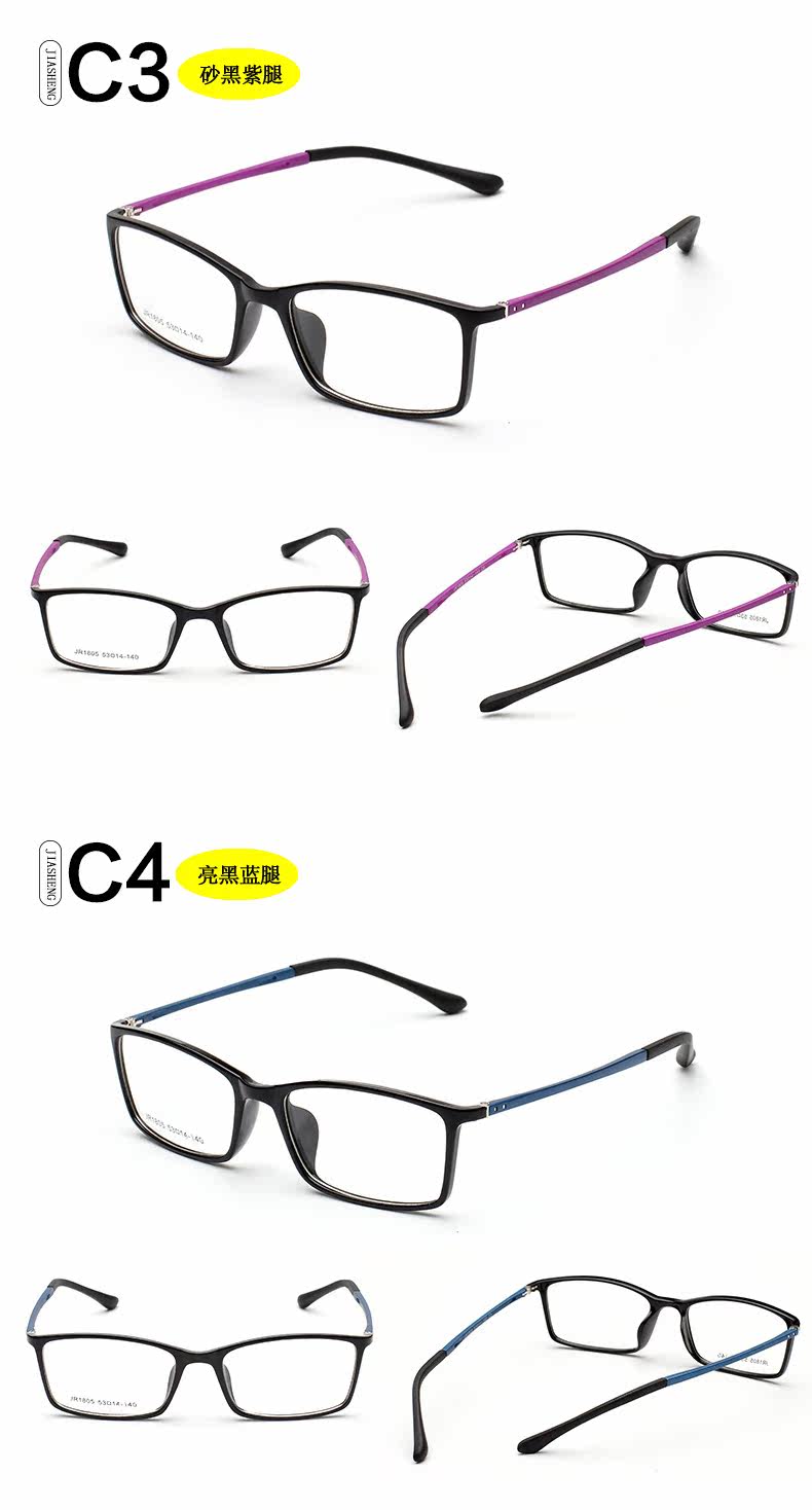 Montures de lunettes en Plaque memoire - Ref 3139547 Image 14