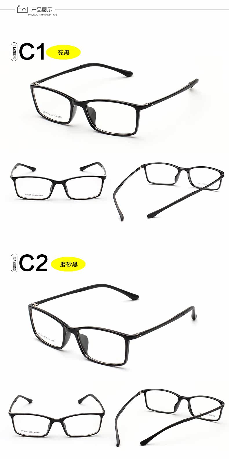 Montures de lunettes en Plaque memoire - Ref 3139547 Image 13
