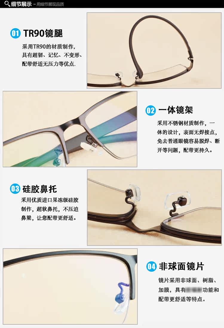 Montures de lunettes en Tole - Ref 3140096 Image 12