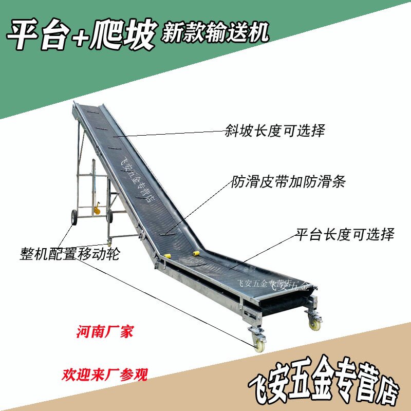传送带提升机厂家直销现货带发票