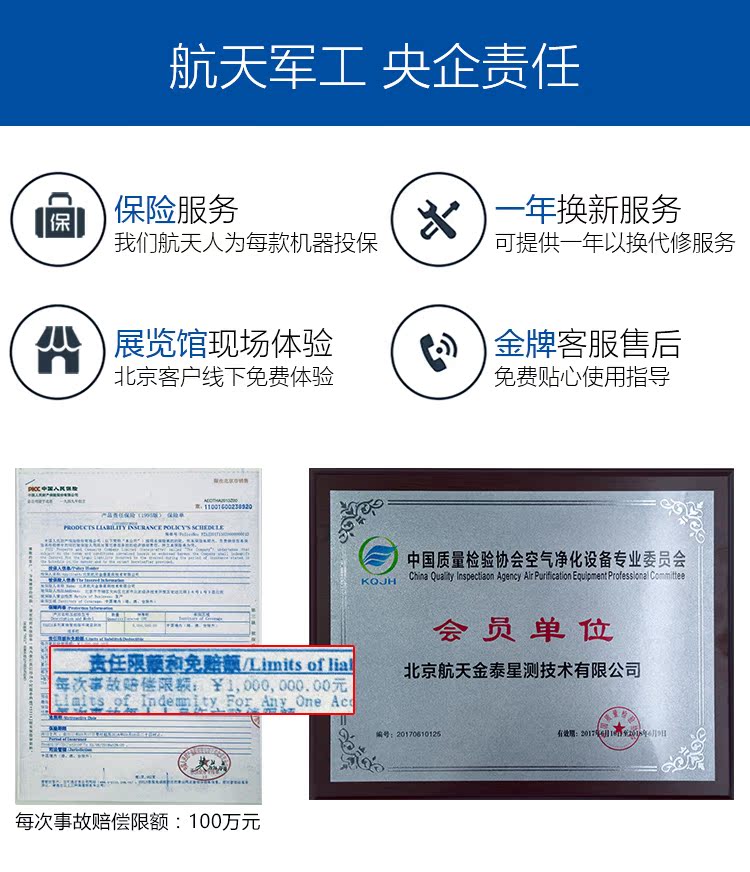 máy lọc không khí kc-h50-w Trung Quốc Hàng không vũ trụ brit pasta máy lọc không khí phòng ngủ gia đình im lặng ngoài bụi formaldehyd pm2.5 máy lọc không khí hút lông chó mèo