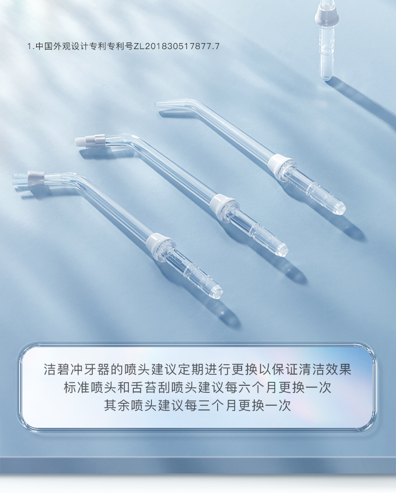 商品详情图