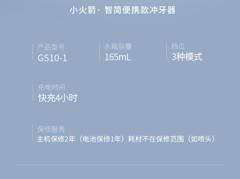 商品详情图